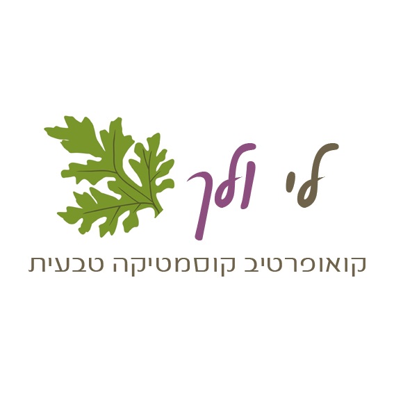 יום הולדת 10 לקואופ