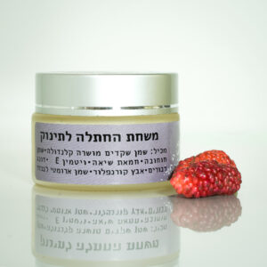 משחת החתלה לתינוק.ת